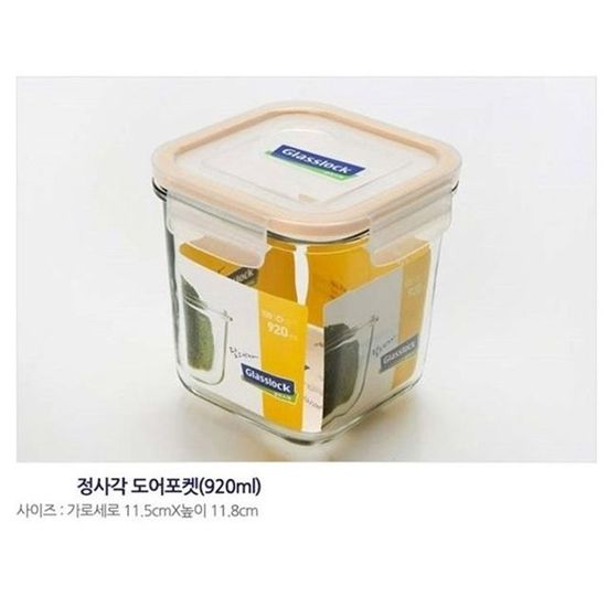 글라스락 밀폐용기 유리반찬통 WBAE276