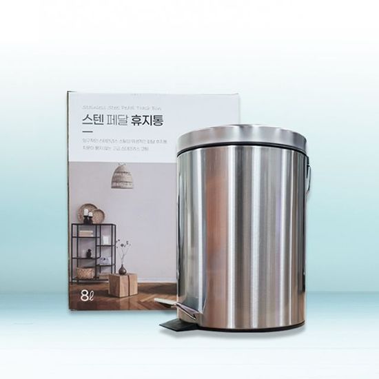 스텐 페달 휴지통 8L 쓰레기통 분리수거함(WC8F2F6)