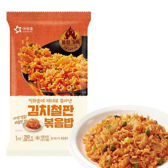 아워홈 볶음밥+아이스팩 / 새우 김치 치킨 햄 (선택)