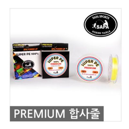 싸파 프리미엄 PREMIUM 단색 SUPER PE 합사줄 150m