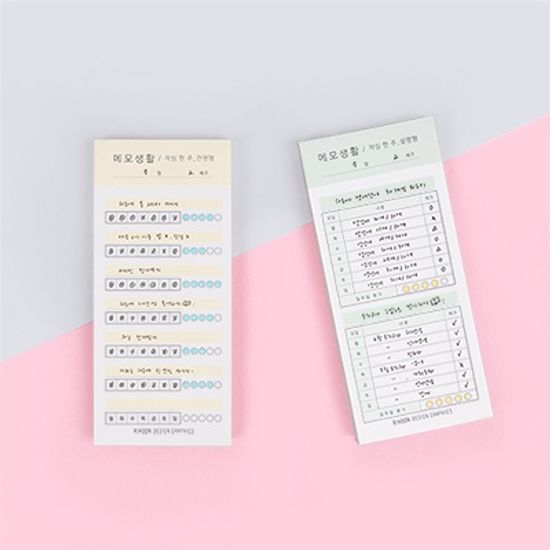 메모생활_작심한주