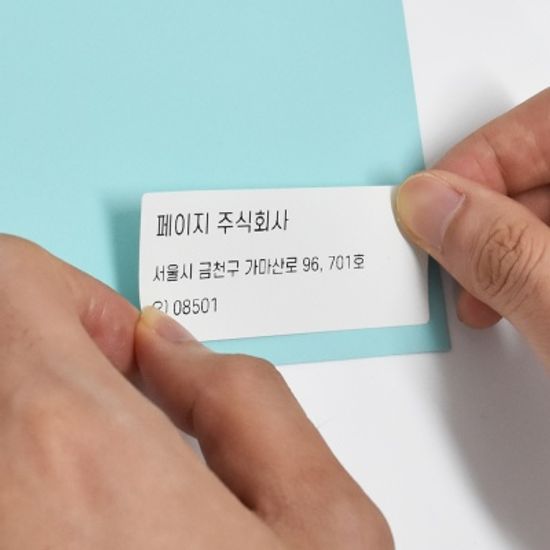 모바일스티커프린터 페이지(PAGEE)전용 카트리지세트