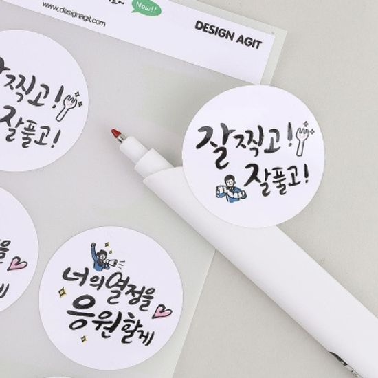 [기성]수제데코스티커수능응원