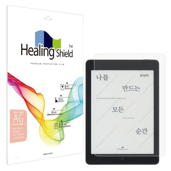 교보 이북 SAM 7.8 Plus 2세대 종이질감 Light 필름