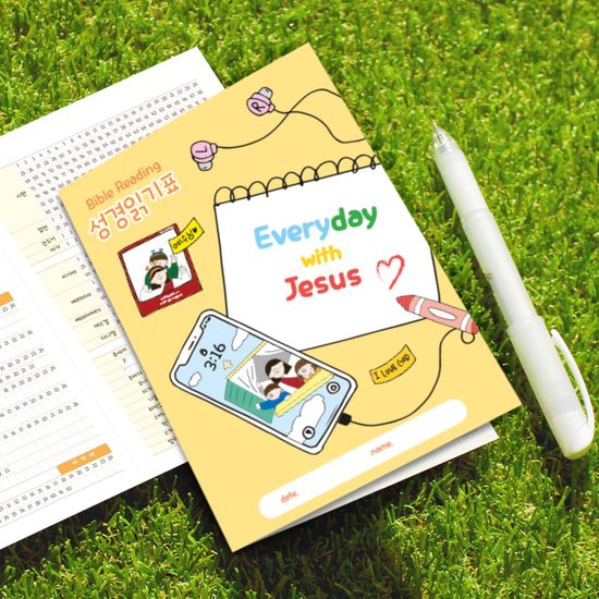 성경읽기표-  everyday with Jesus (5장)