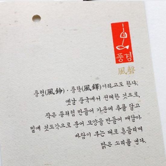 북마크 옛것의 소중함 - 풍경