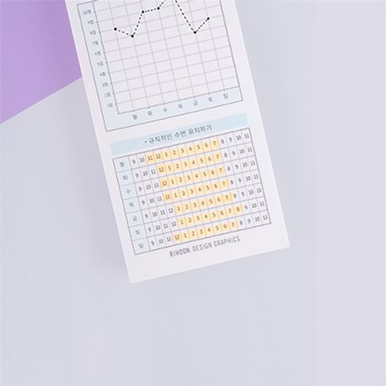 메모생활_건강한습관