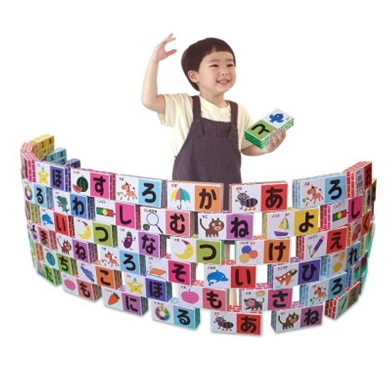 히라가나+가타카나 종이벽돌 46pcs (일본어학습블럭)