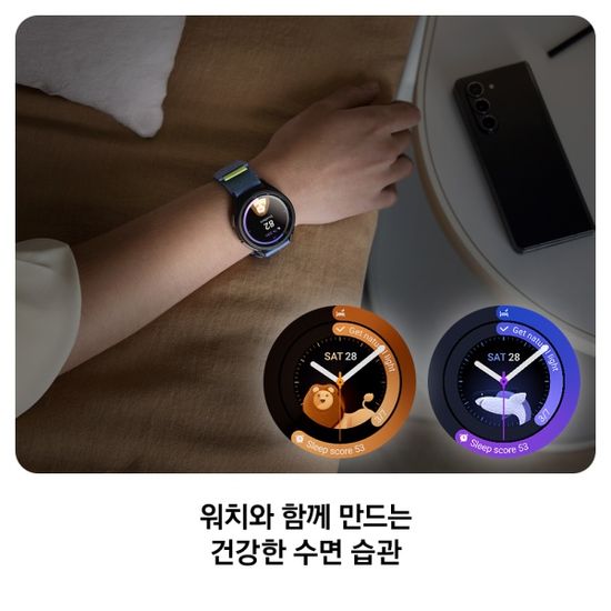 삼성 갤럭시 워치6 클래식 43mm 블루투스