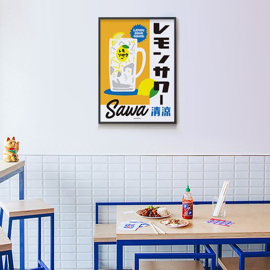 레몬 사와 M 인테리어 디자인 포스터 칵테일 이자카야