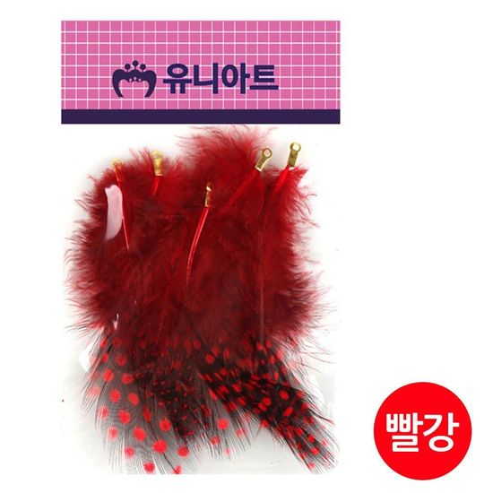 유니아트 2000 점박이 깃털 빨강(WFC8624)