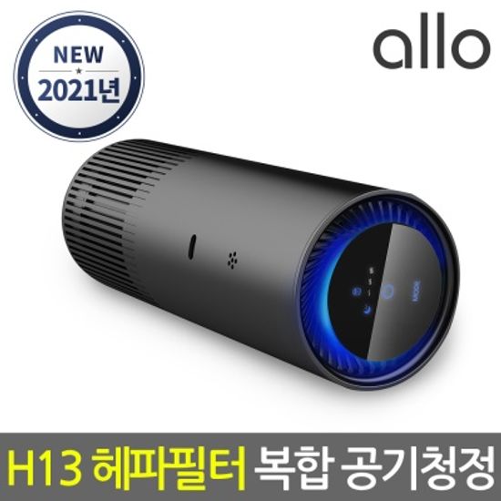 [1+1] 알로코리아 A8S 차량용 공기청정기