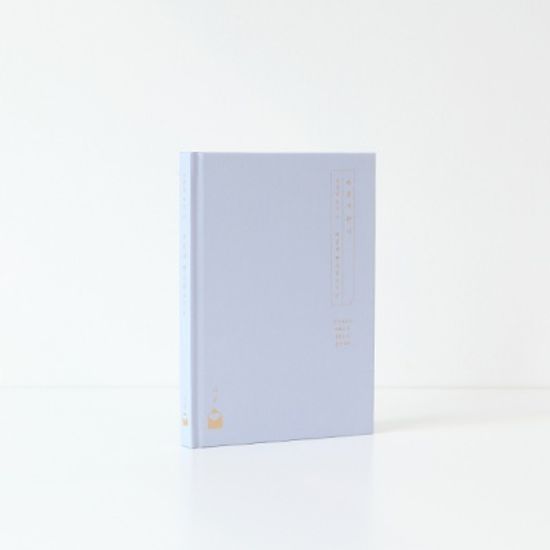 그레이스벨 나날 성경필사 바울의편지 (갈,에,빌,골)