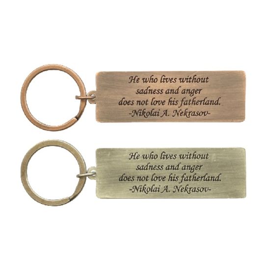 '슬픔도 노여움도 없이~' 열쇠고리