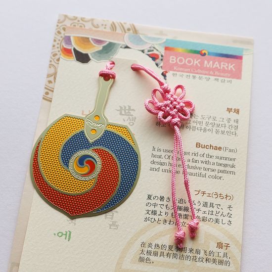 전통문양 부채 금속 책갈피 외국인선물 북마크 기념품
