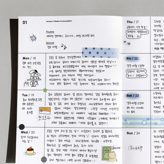 [날짜형] 2027 오디너리 아카이브 다이어리