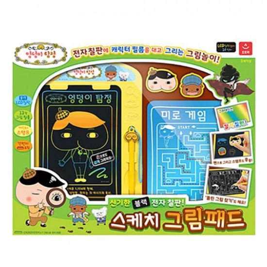 엉덩이탐정 스케치 그림패드(WFDE723)