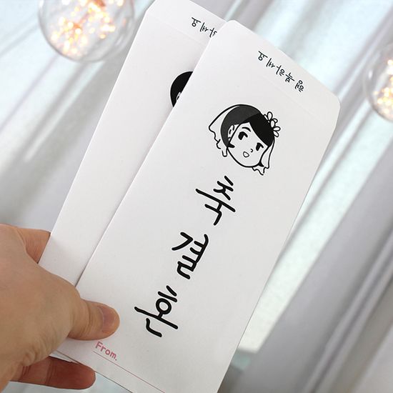 봉투에 진심, 용돈봉투 30종