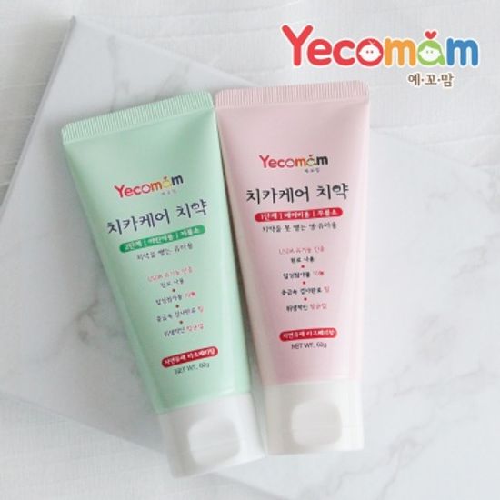 예꼬맘 어린이 치약 60g 2개+소형치약15g 2개