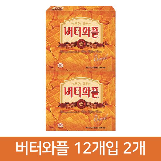 크라운 버터와플 316g 2개