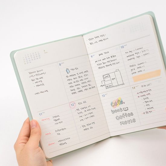 생각보관함 스몰 주간 2026년