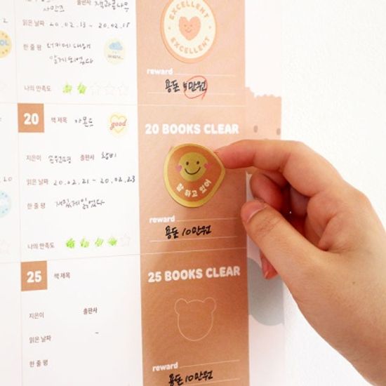 독서포스터(60books) 독서기록장 독서노트