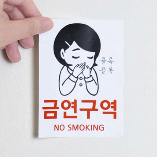 파손주의 택배스티커