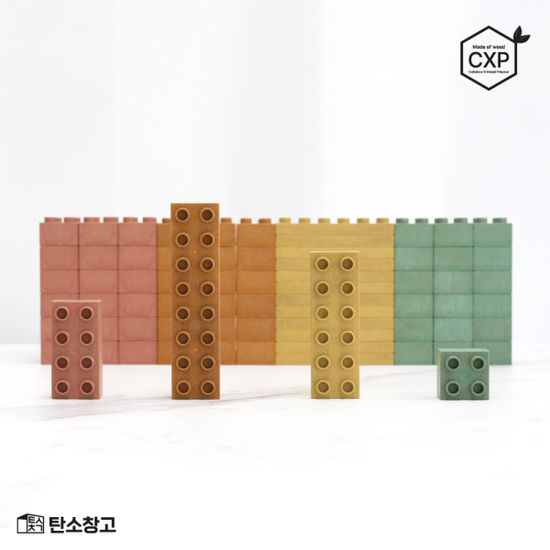 CXP 목재로 만든 탄소창고 나무로블록 원목블럭 