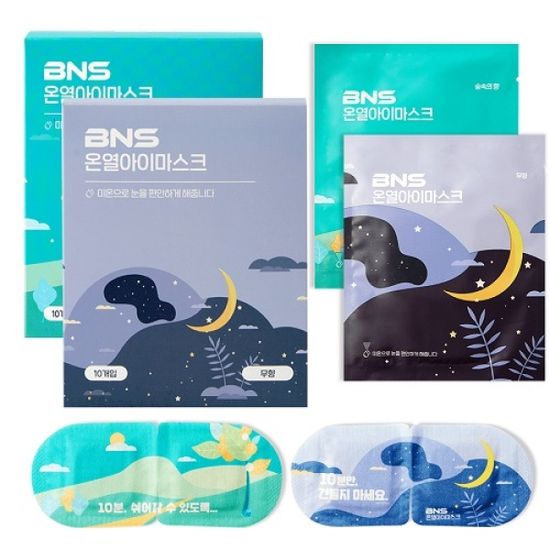 BNS 온열 아이마스크 1세트 (숲속향20매+무향20매)