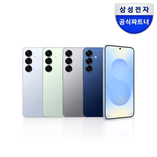 갤럭시 S25 256GB 자급제폰