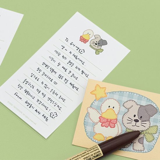 꼼지락 퀼트 미니 편지지