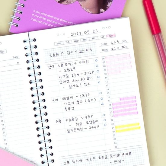 루카랩 스터디스타터 (3개월) 스터디플래너