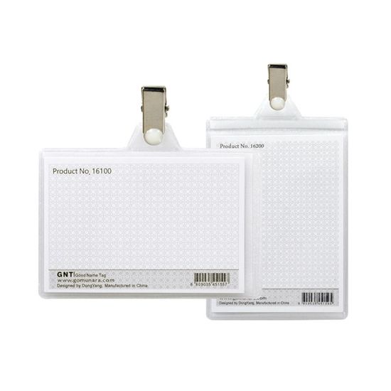 70x92mm 행사용 PVC 클립/집게명찰 NT0033-세로 100개