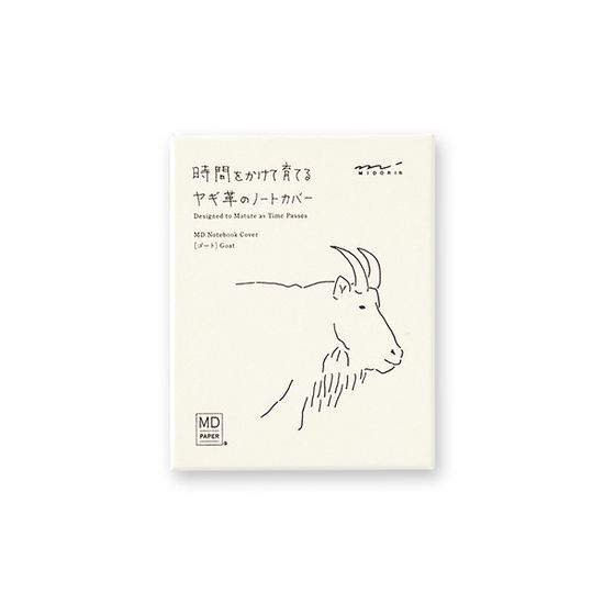 MD Notebook Cover Goat Leather (A7)