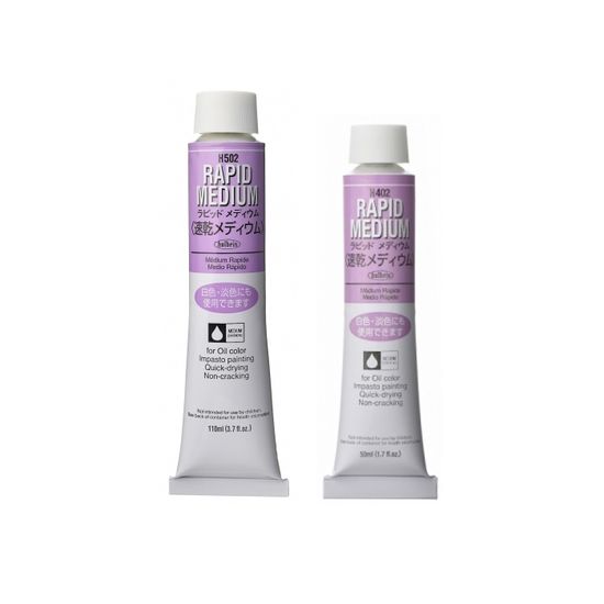 홀베인 유화용보조제 래피드(Rapid) 미디엄 110ml