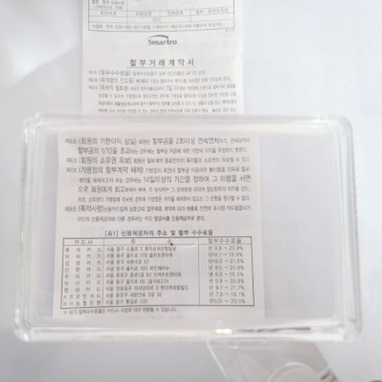 독일 돋보기 학습용 어린이 확대경 1.5배 26129507