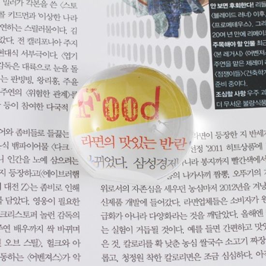 [아이루페]아크릴 문진 돋보기/소-45mm(3배율)