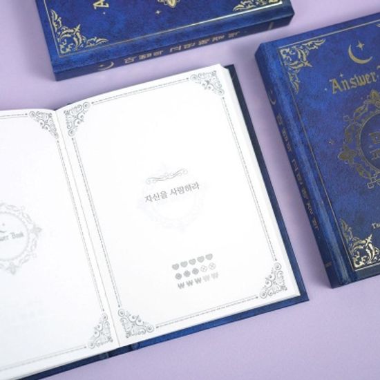 핑크풋 마법의고민해결책