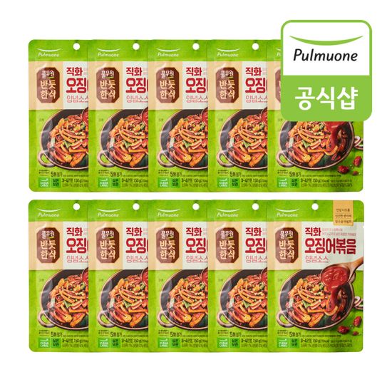 풀무원 반듯한식 직화오징어볶음양념(150g) x 10개