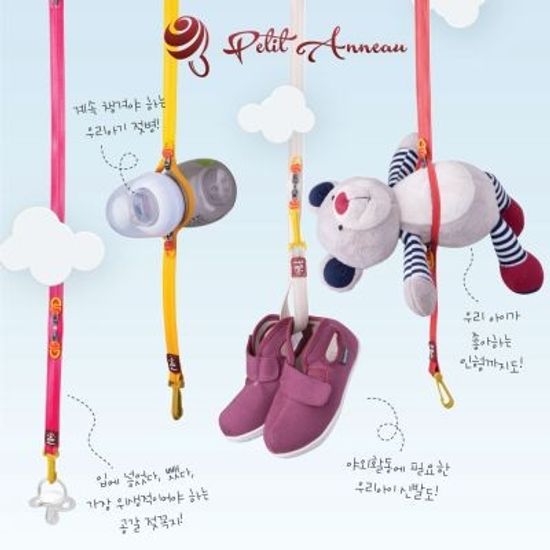 돌,백일 기프트 아기엄마 필수용품 쁘띠아누 유아용멀티홀더 아누(ANNEAU)