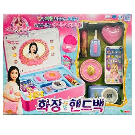 [영실업] 시크릿쥬쥬 화장 핸드백_화장품 크로스백