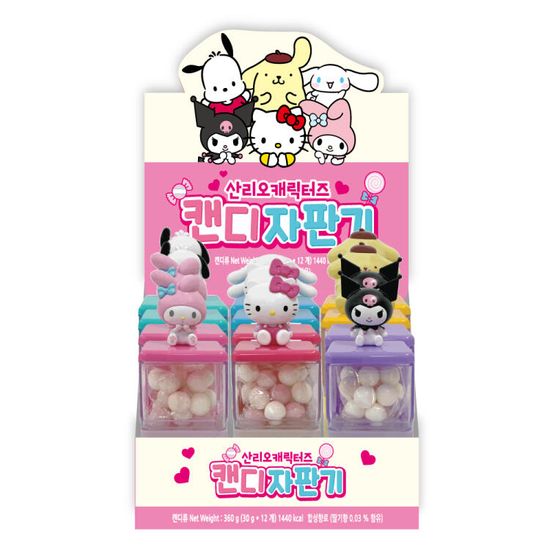 아트박스 산리오 캔디머신 낱개 랜덤