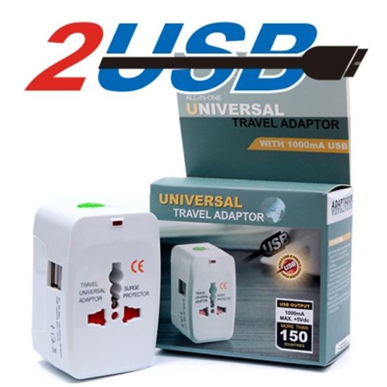 여행용 USB멀티플러그
