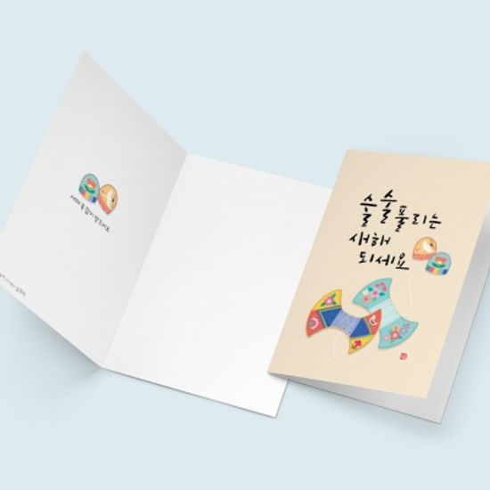 [새해카드] 술술 풀리는 새해되세요  캘리그라피