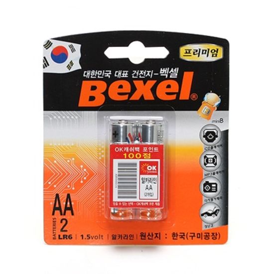 2p 벡셀 1.5V AA사이즈 알카라인건전지/시계