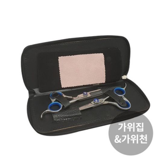 GOSPA BLUE 정품 미용가위 커트+틴닝+가위집 세트
