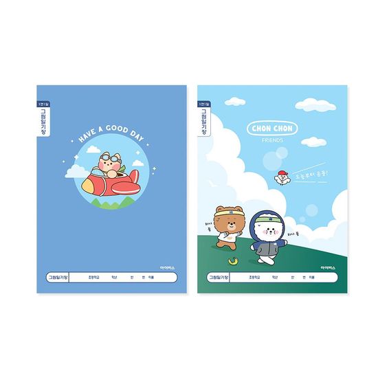 1000 초등1-2그림일기장(남-1면1일) 10개