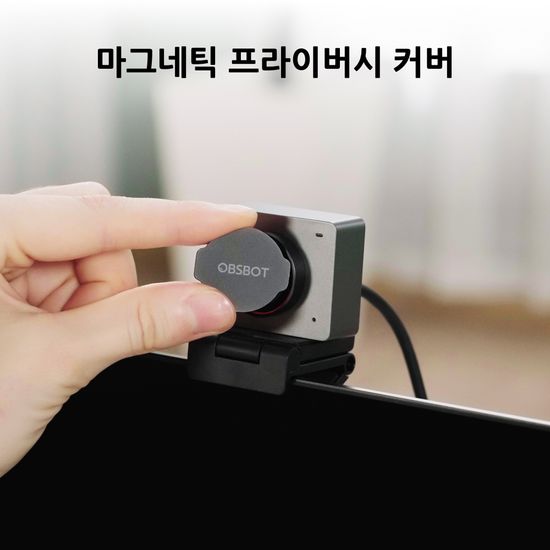 옵스봇 Meet 2 4K AI 웹캠 클라우드 화이트