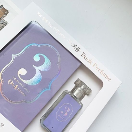 Q&A to me 라일락 에디션 도서+북퍼퓸 30ml