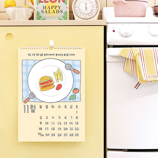 2025 내가 그리는 그림 달력